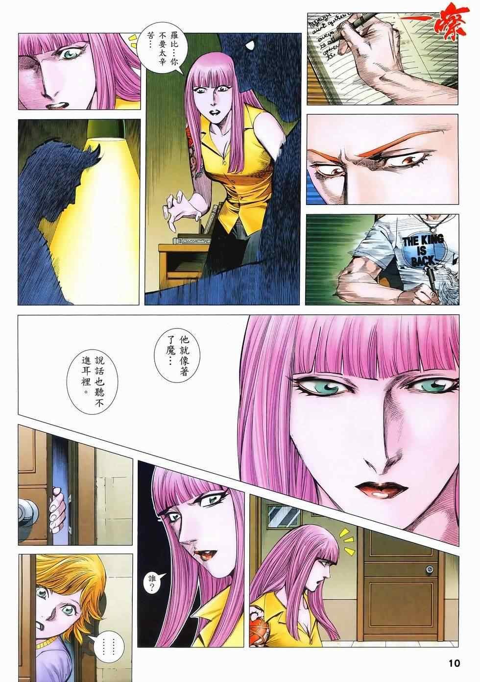 第114话