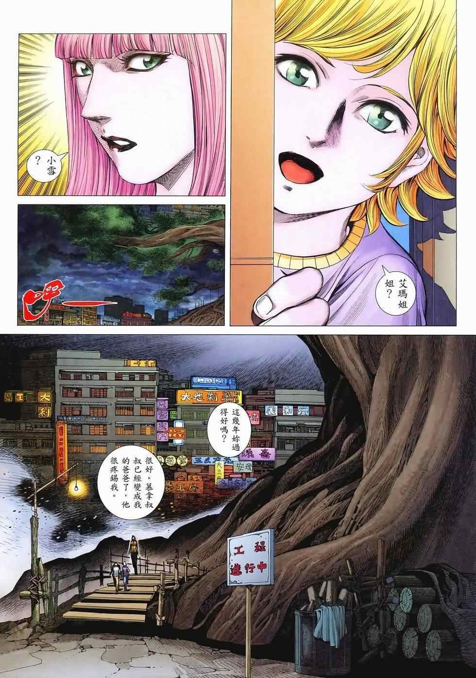 第114话