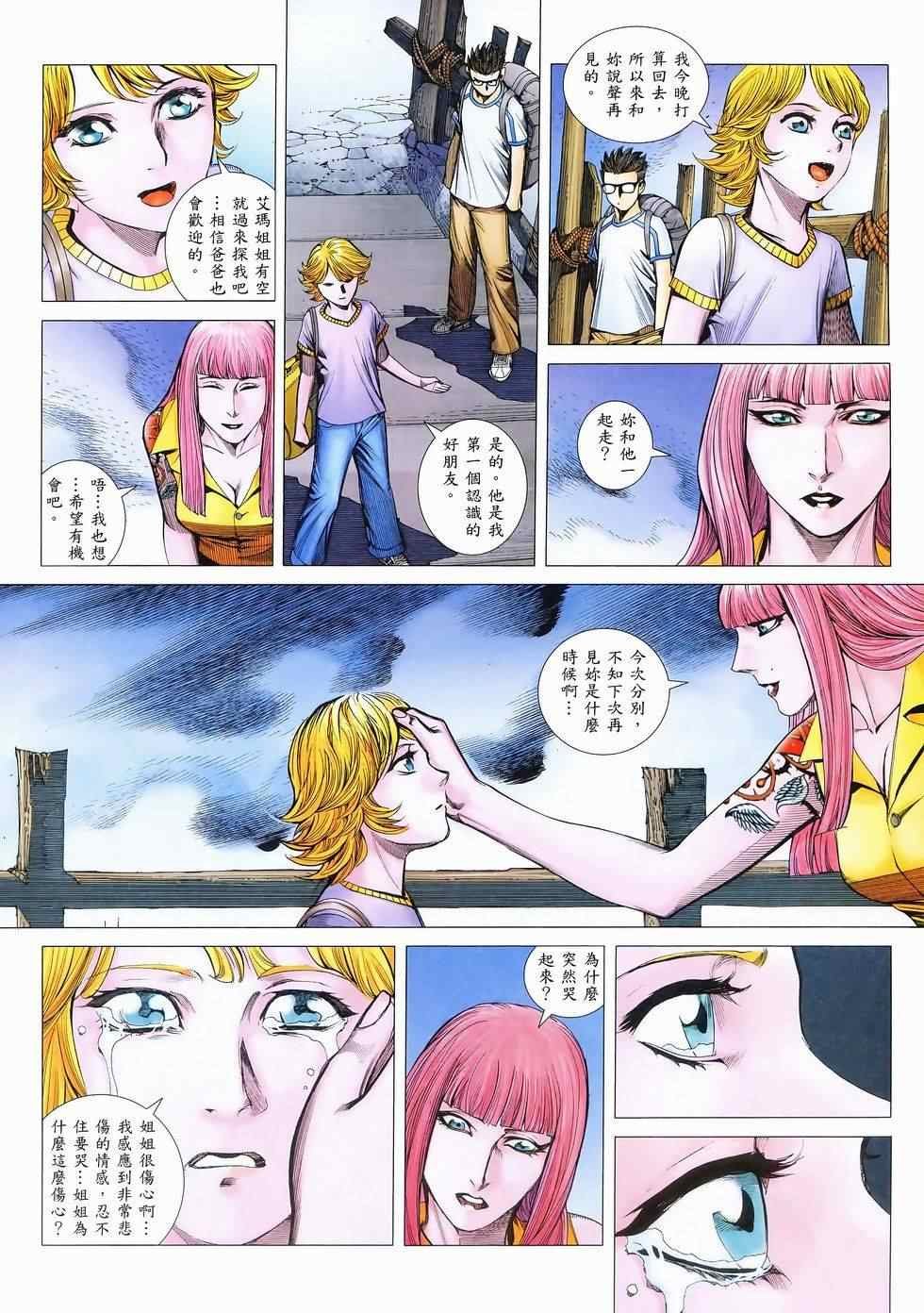 第114话