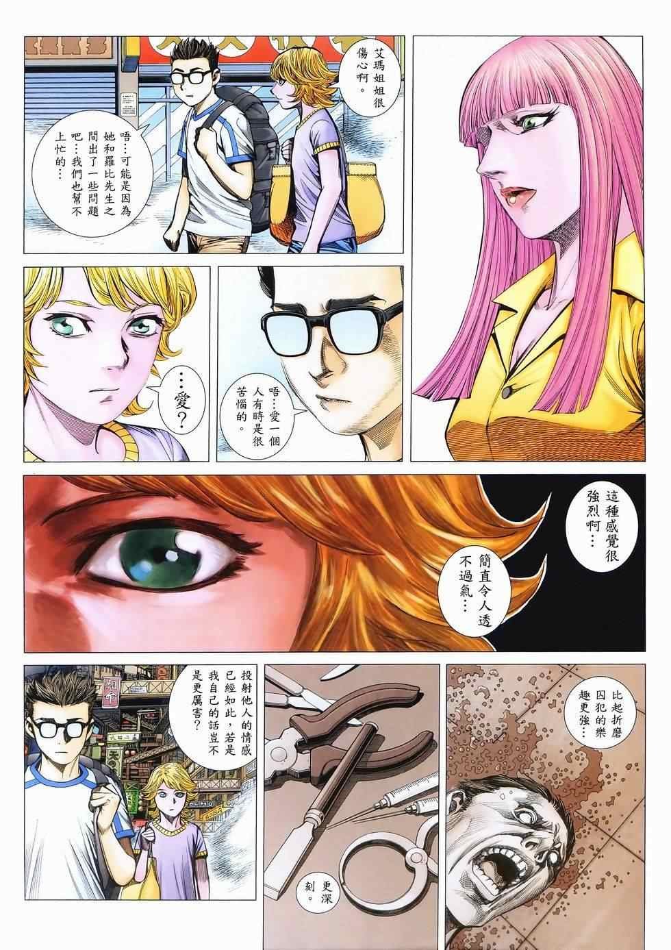 第114话
