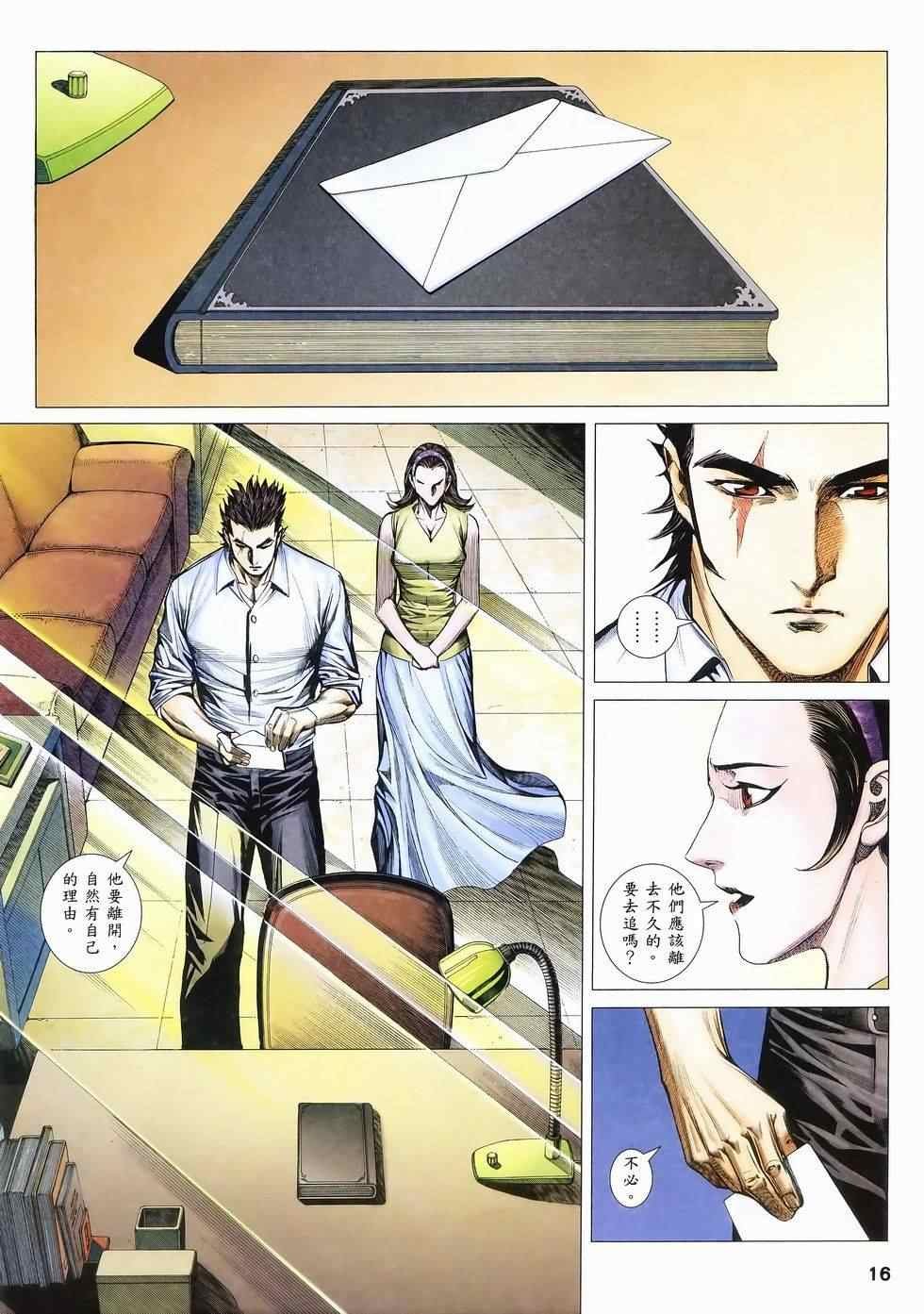 第114话