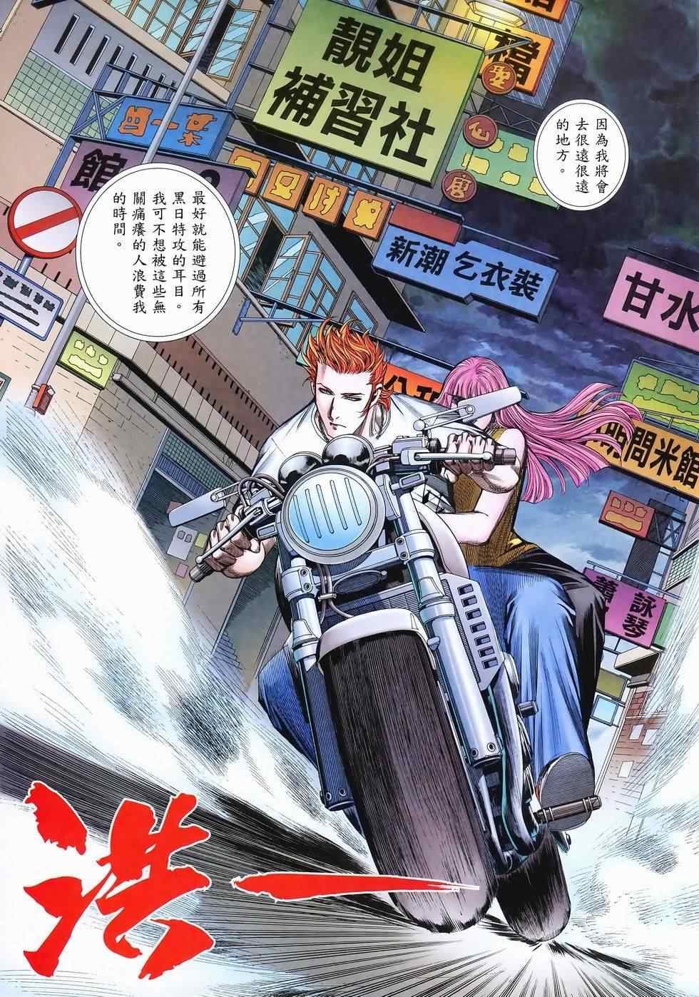 第114话