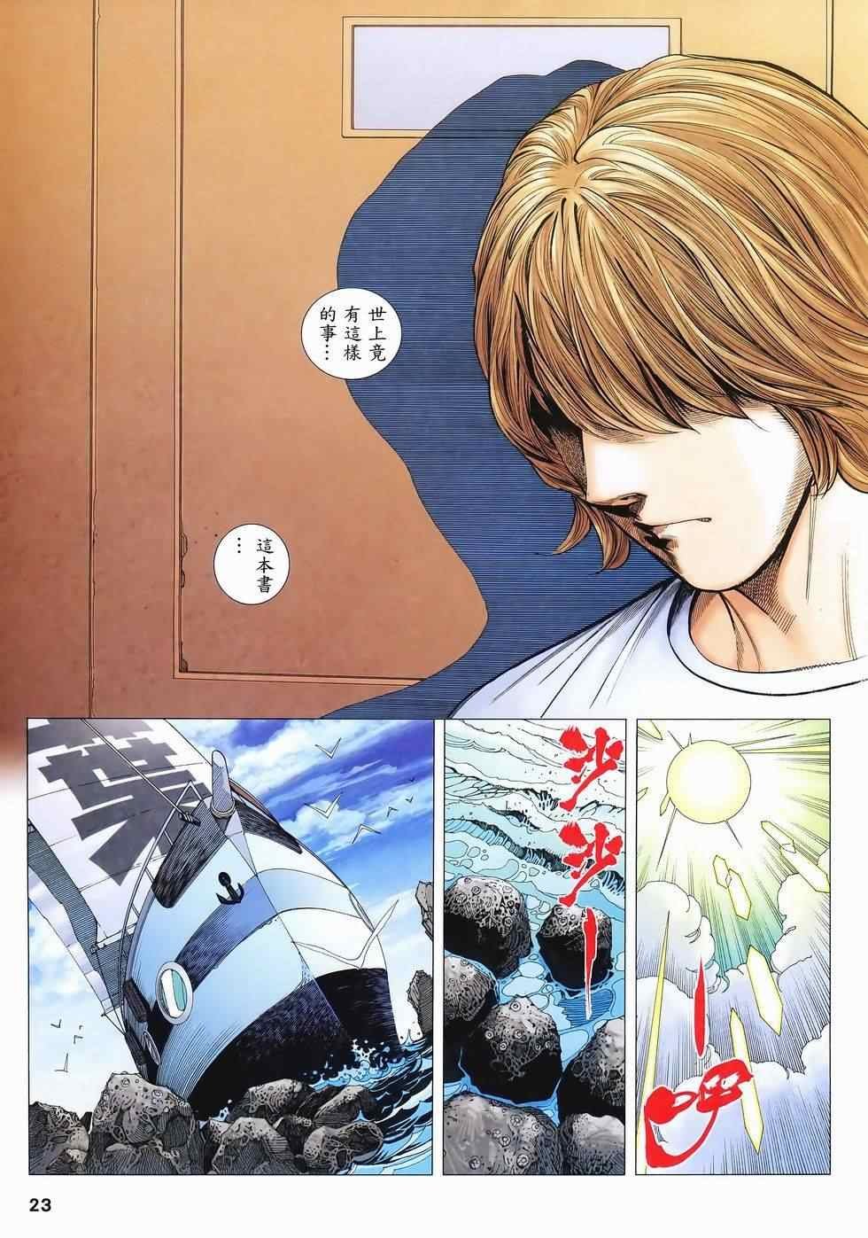 第114话