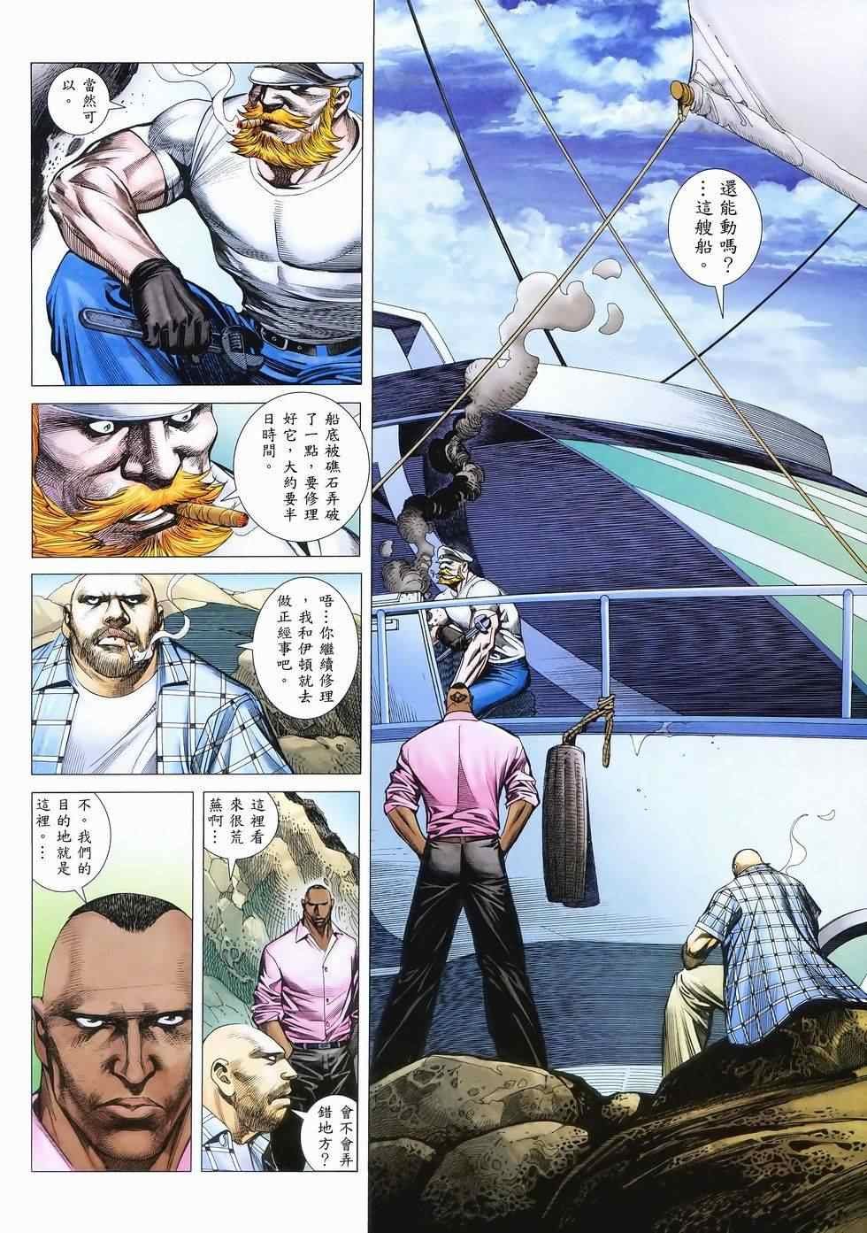 第114话