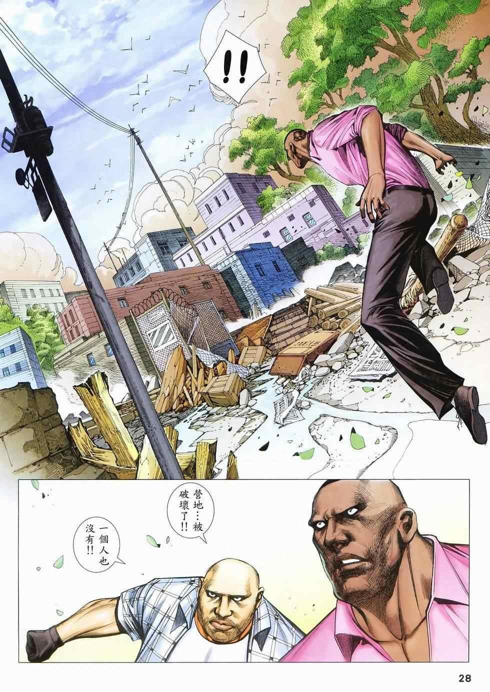 第114话