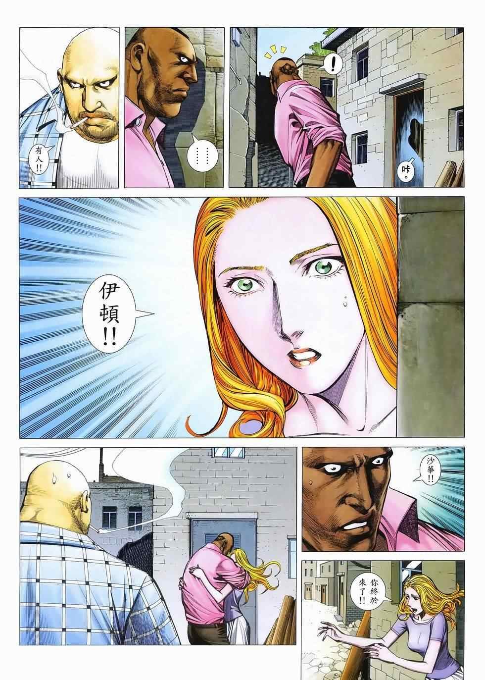 第114话