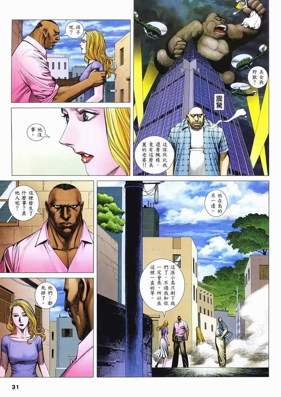 第114话