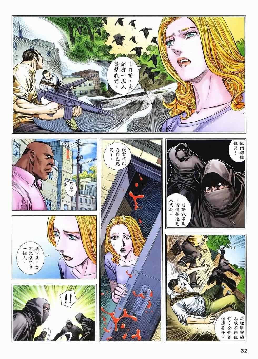 第114话