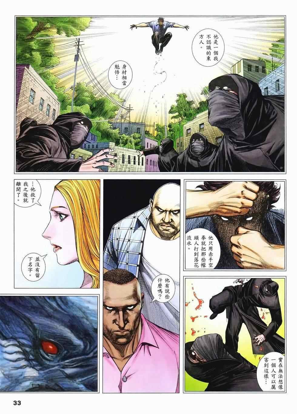 第114话