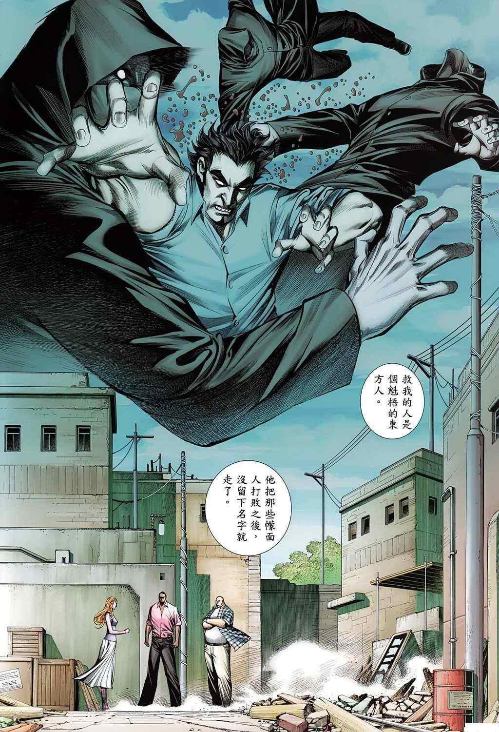 第115话