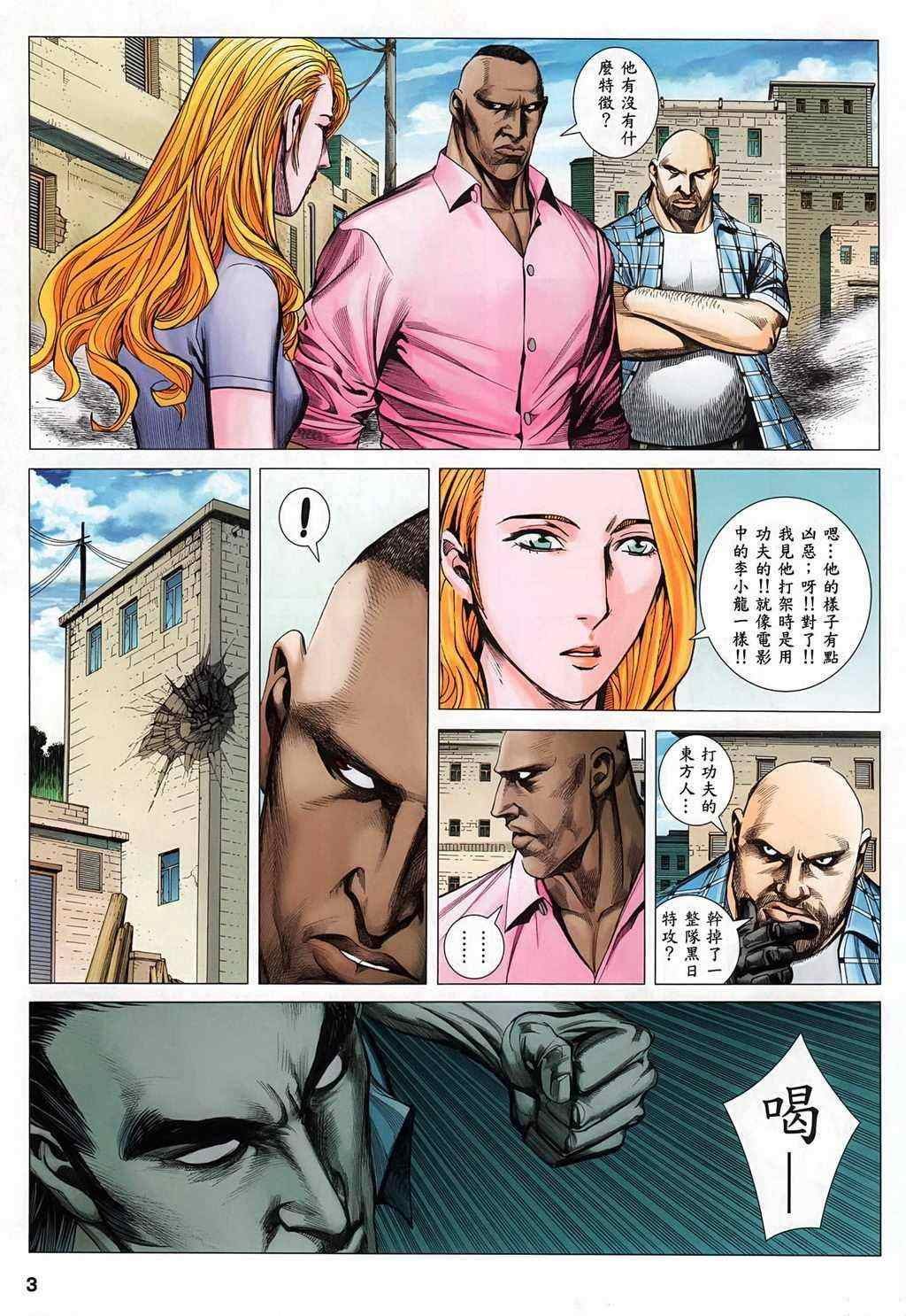 第115话