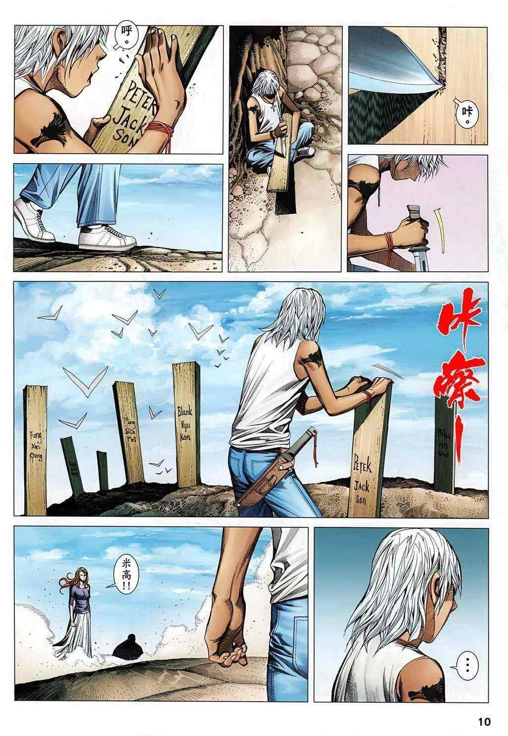 第115话