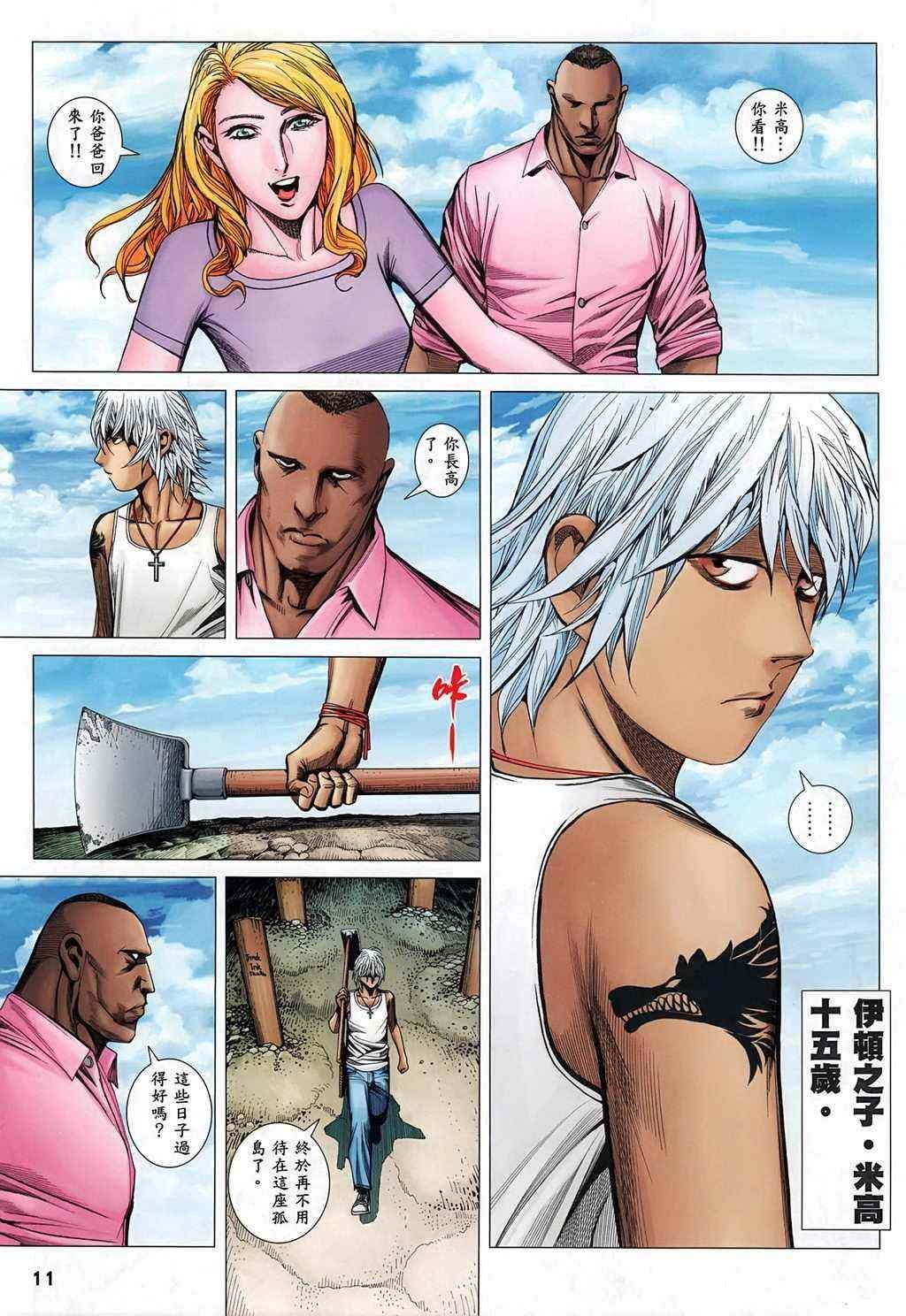 第115话