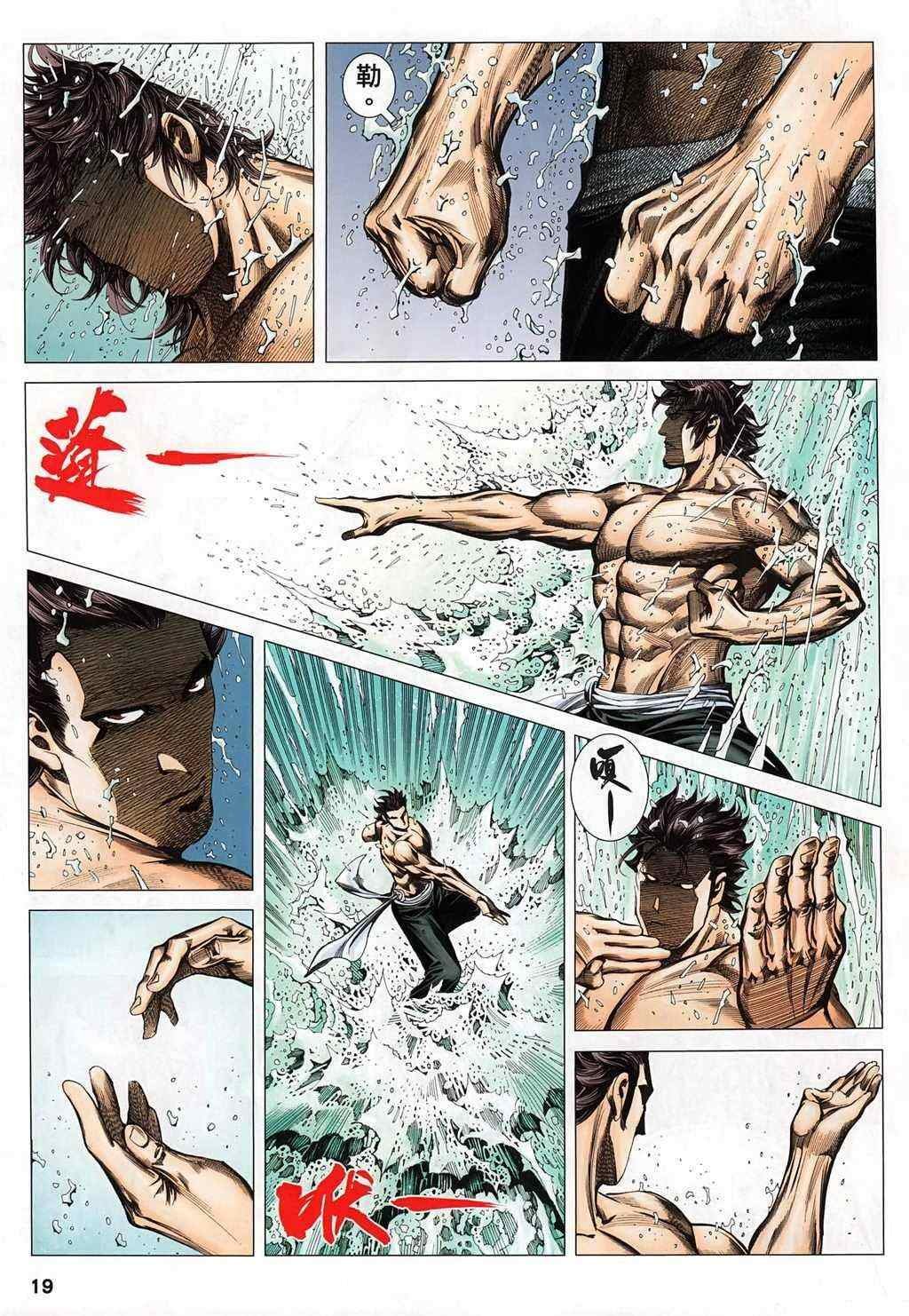 第115话