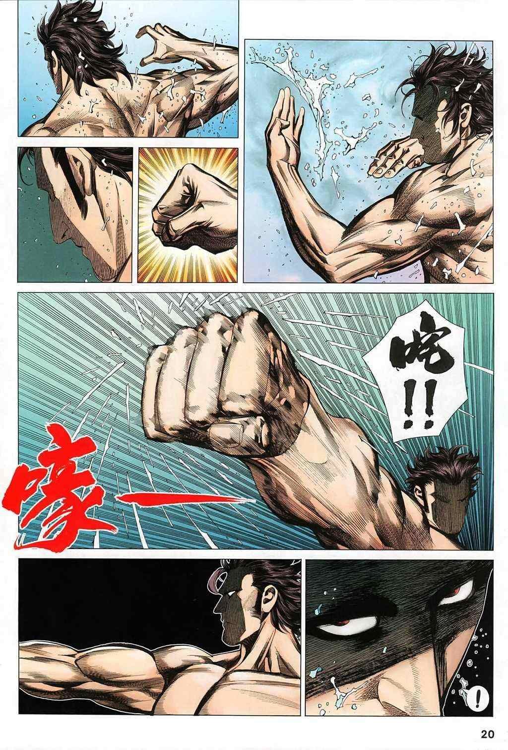 第115话