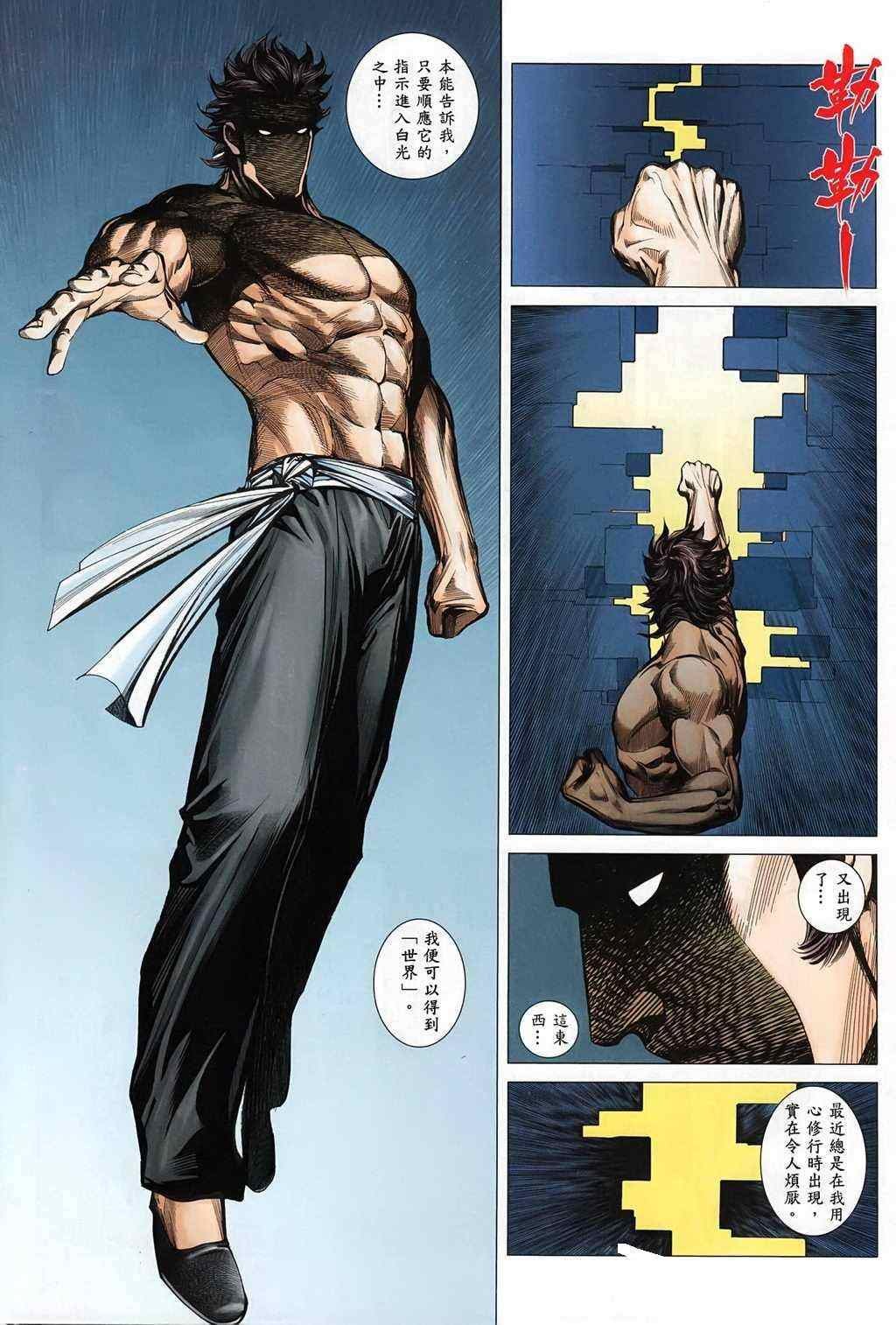 第115话