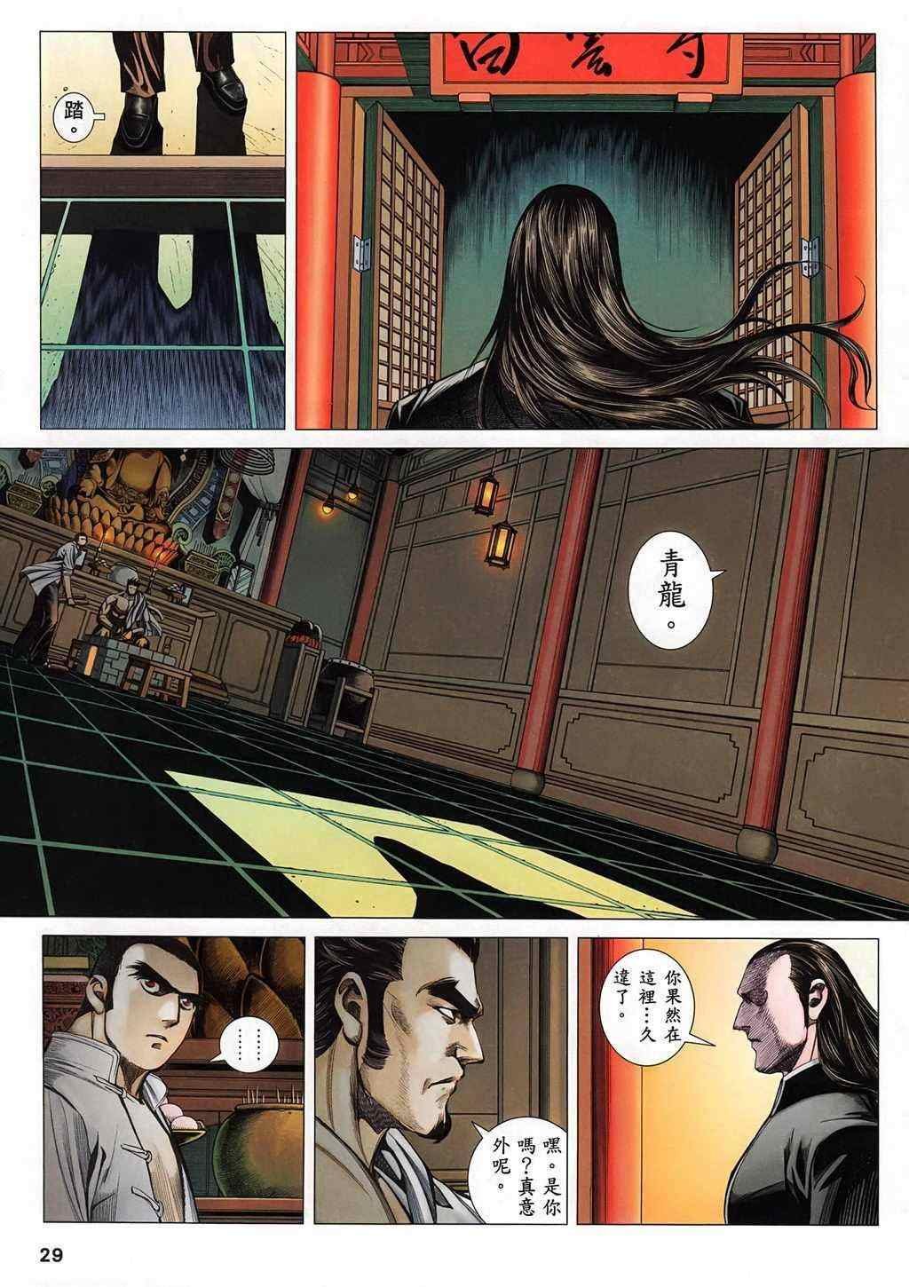 第115话