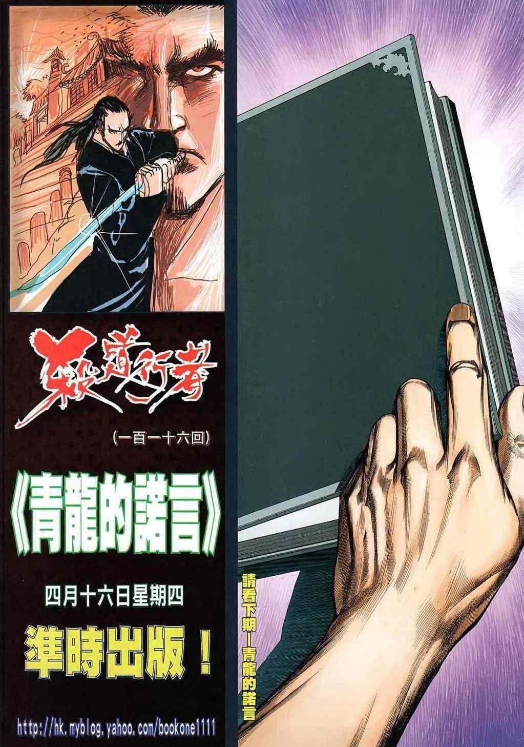 第115话