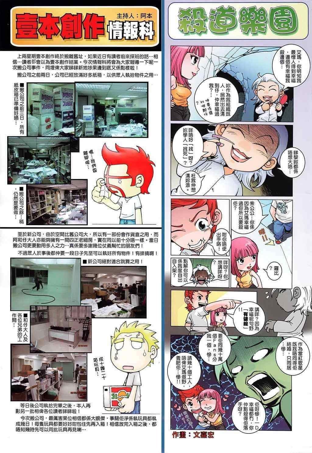 第115话