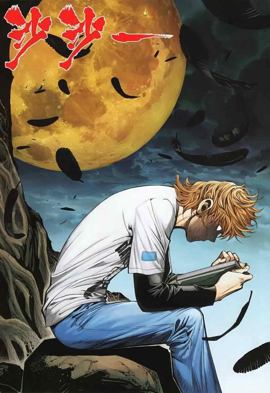 第116话
