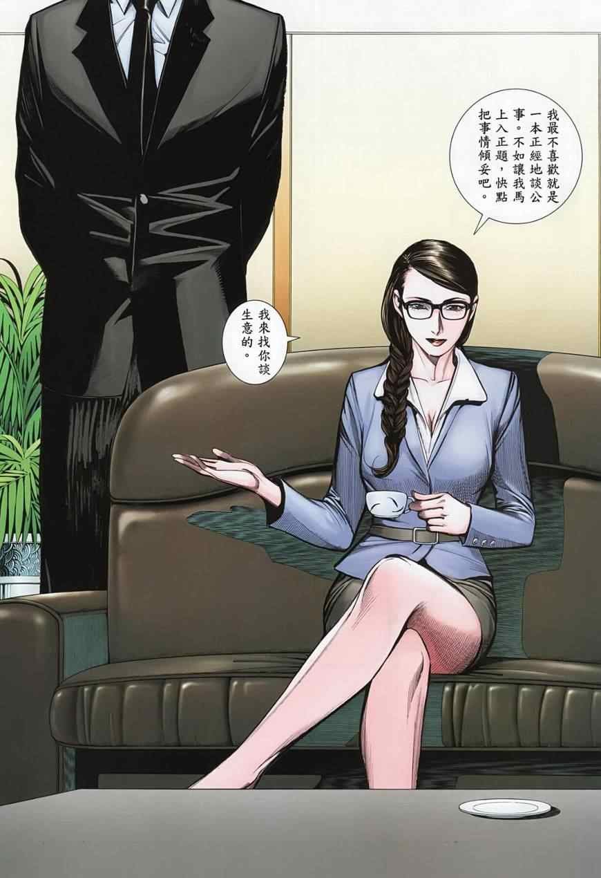 第117话