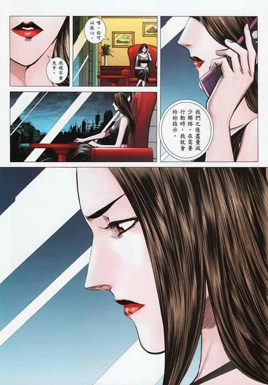 第117话