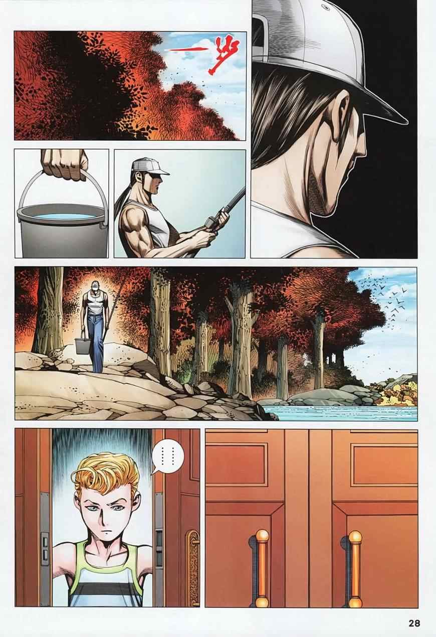 第117话