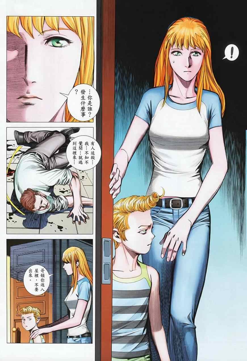 第117话