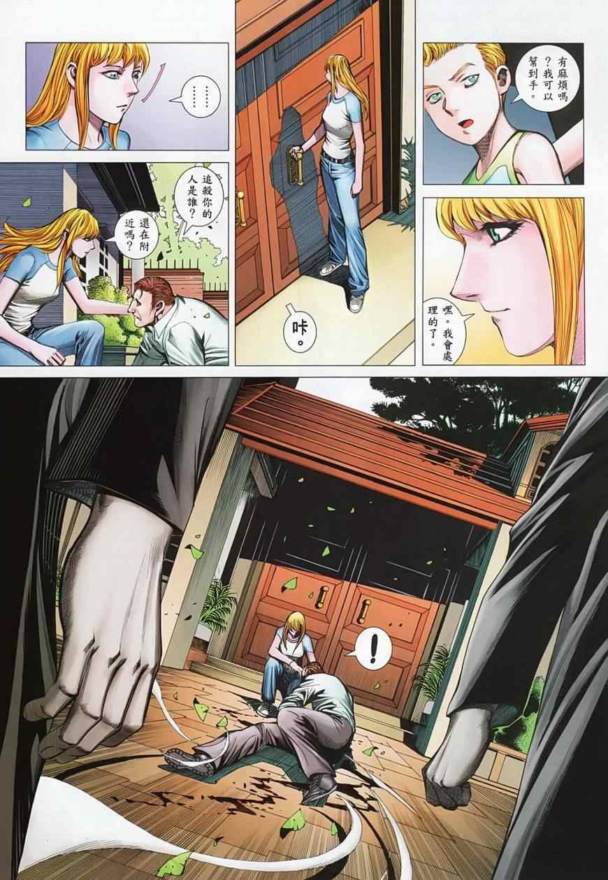 第117话
