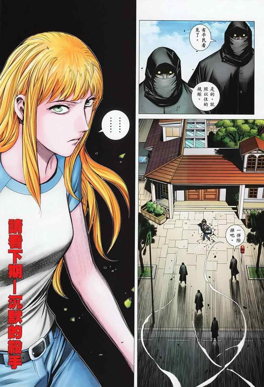 第117话