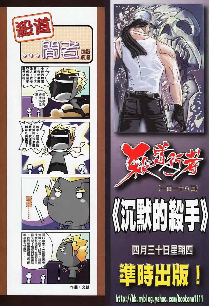 第117话