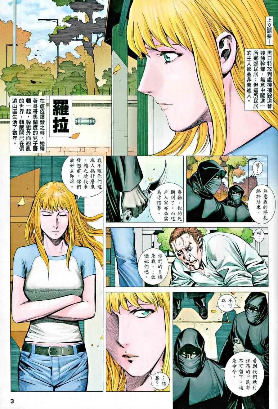 第118话