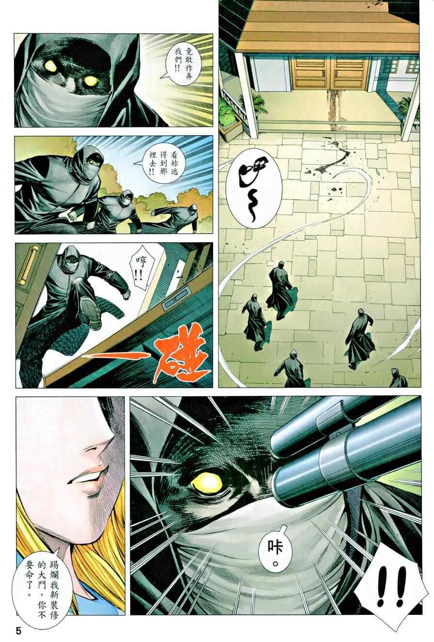第118话
