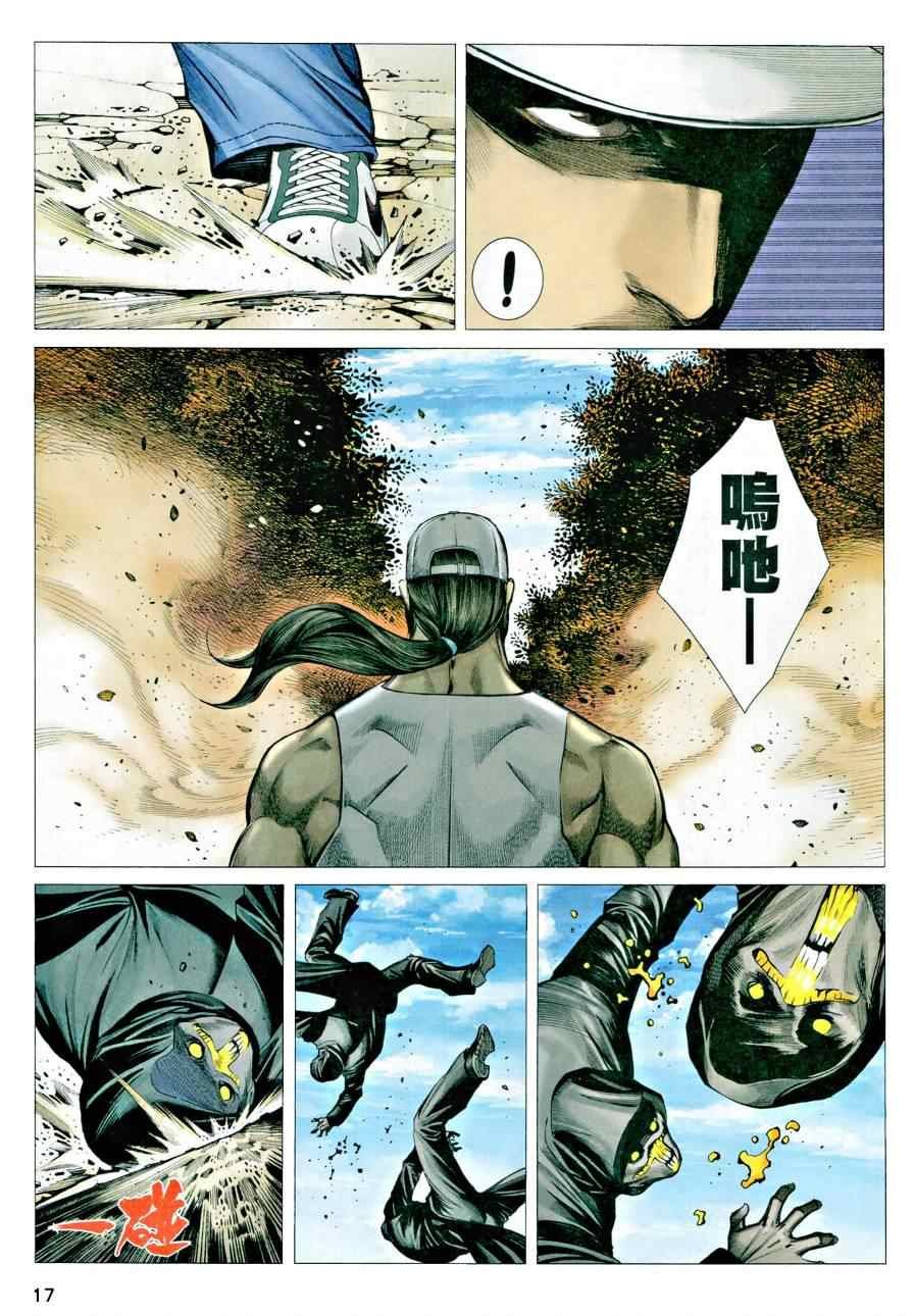 第118话