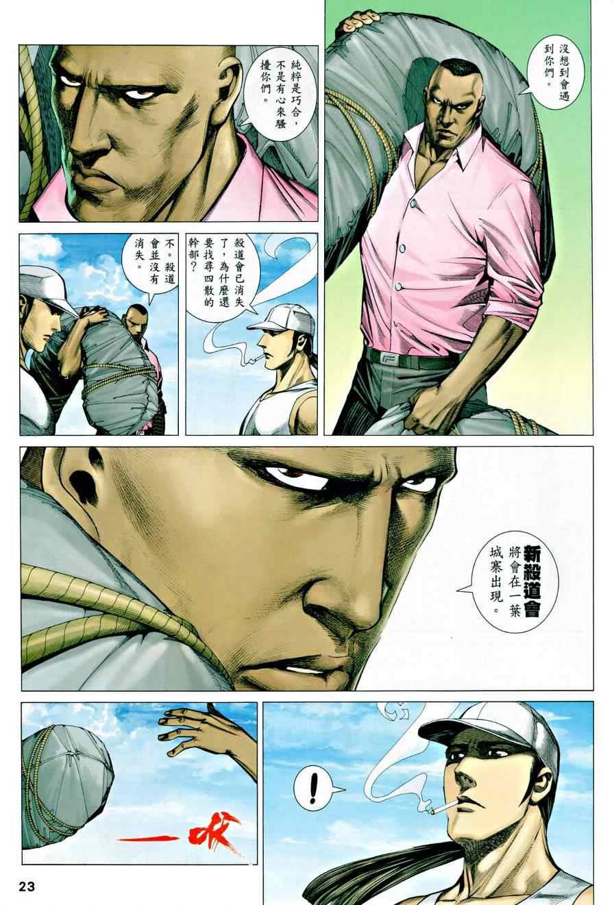 第118话