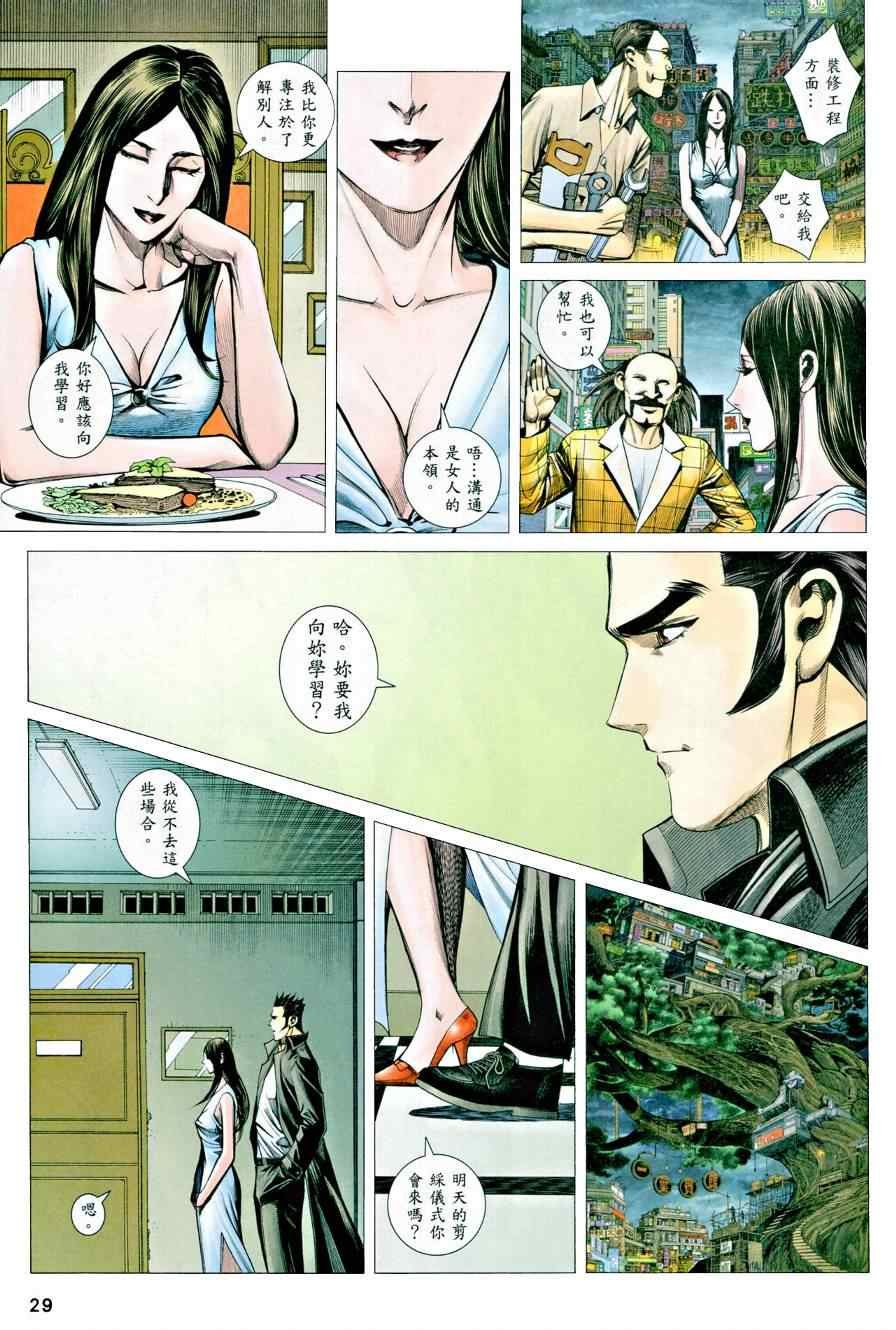 第118话