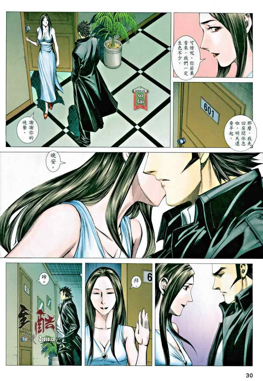 第118话