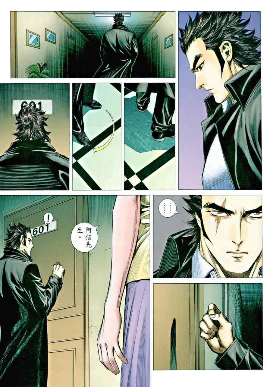 第118话