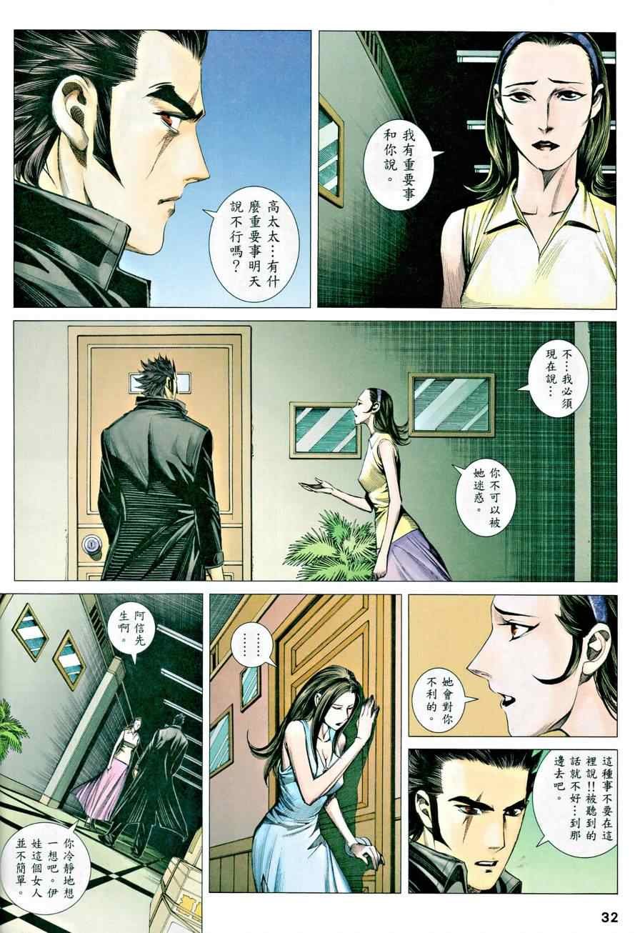 第118话