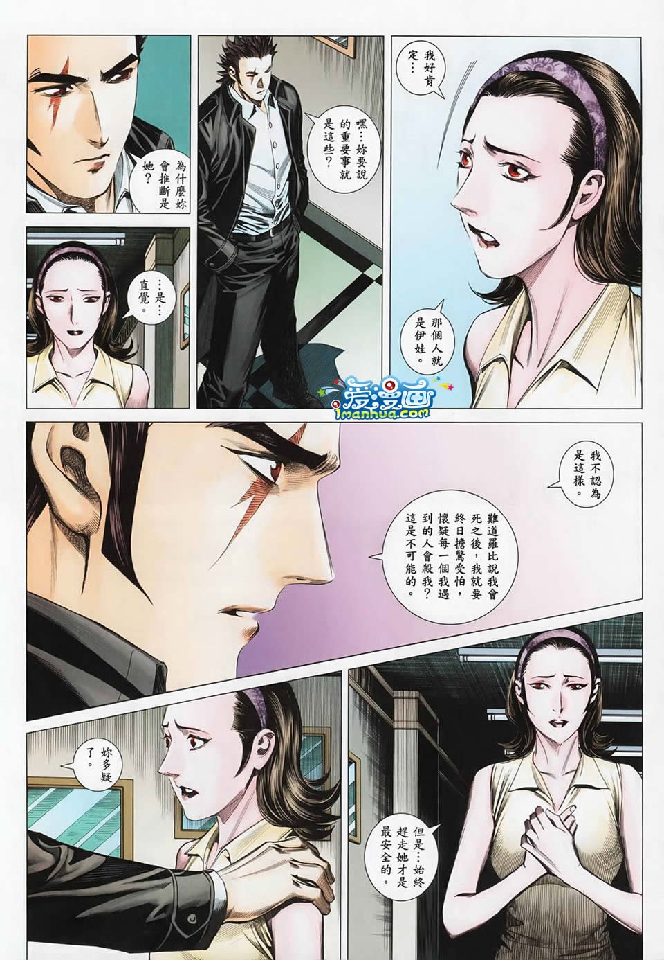 第119话
