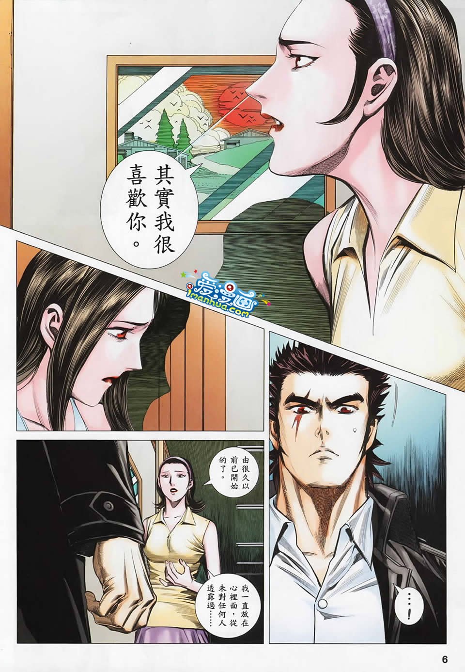 第119话