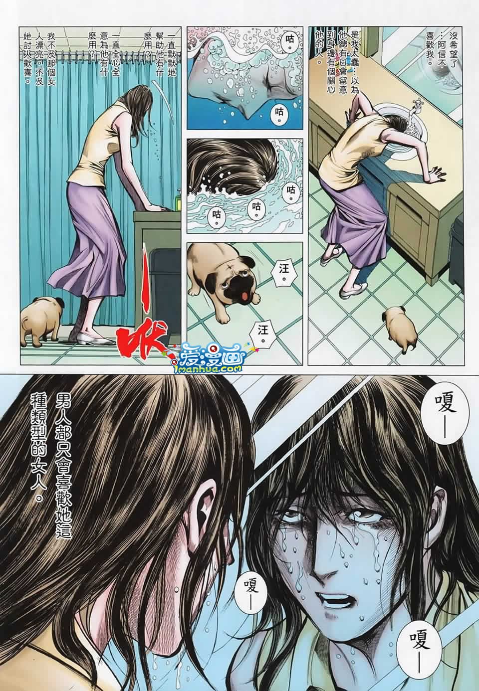 第119话