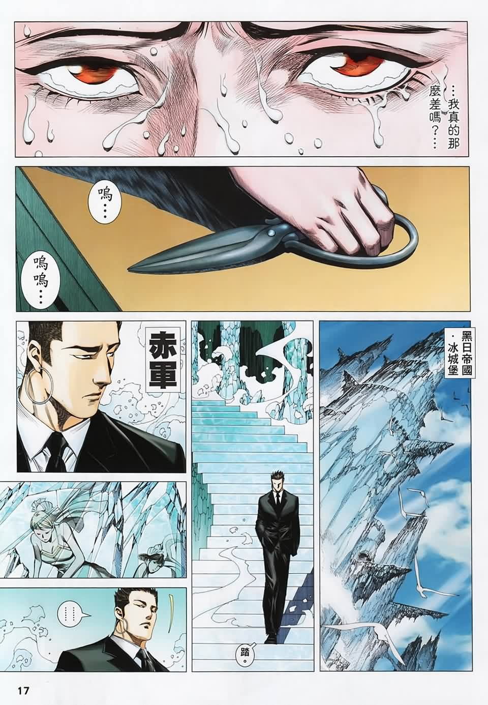 第119话