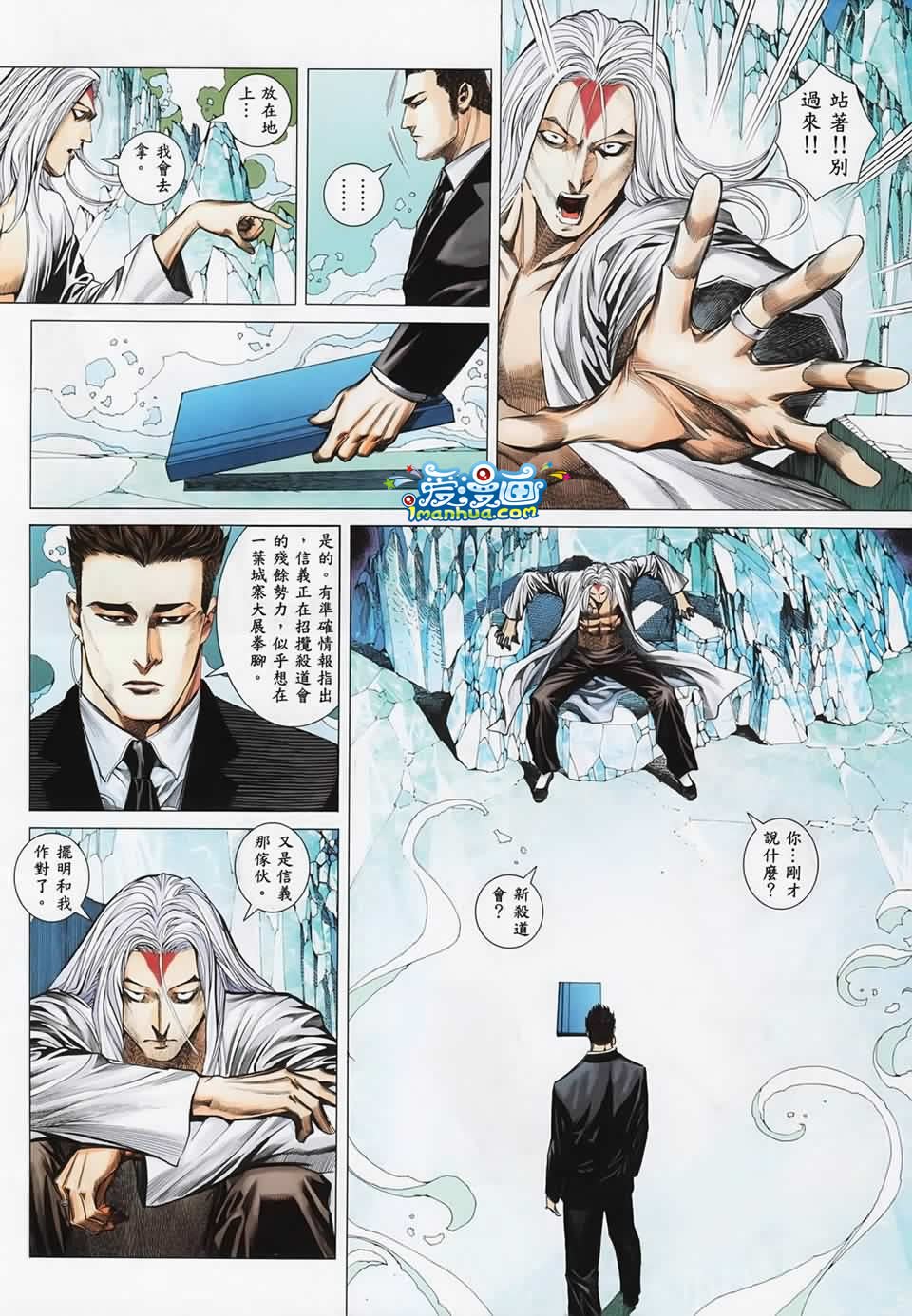 第119话