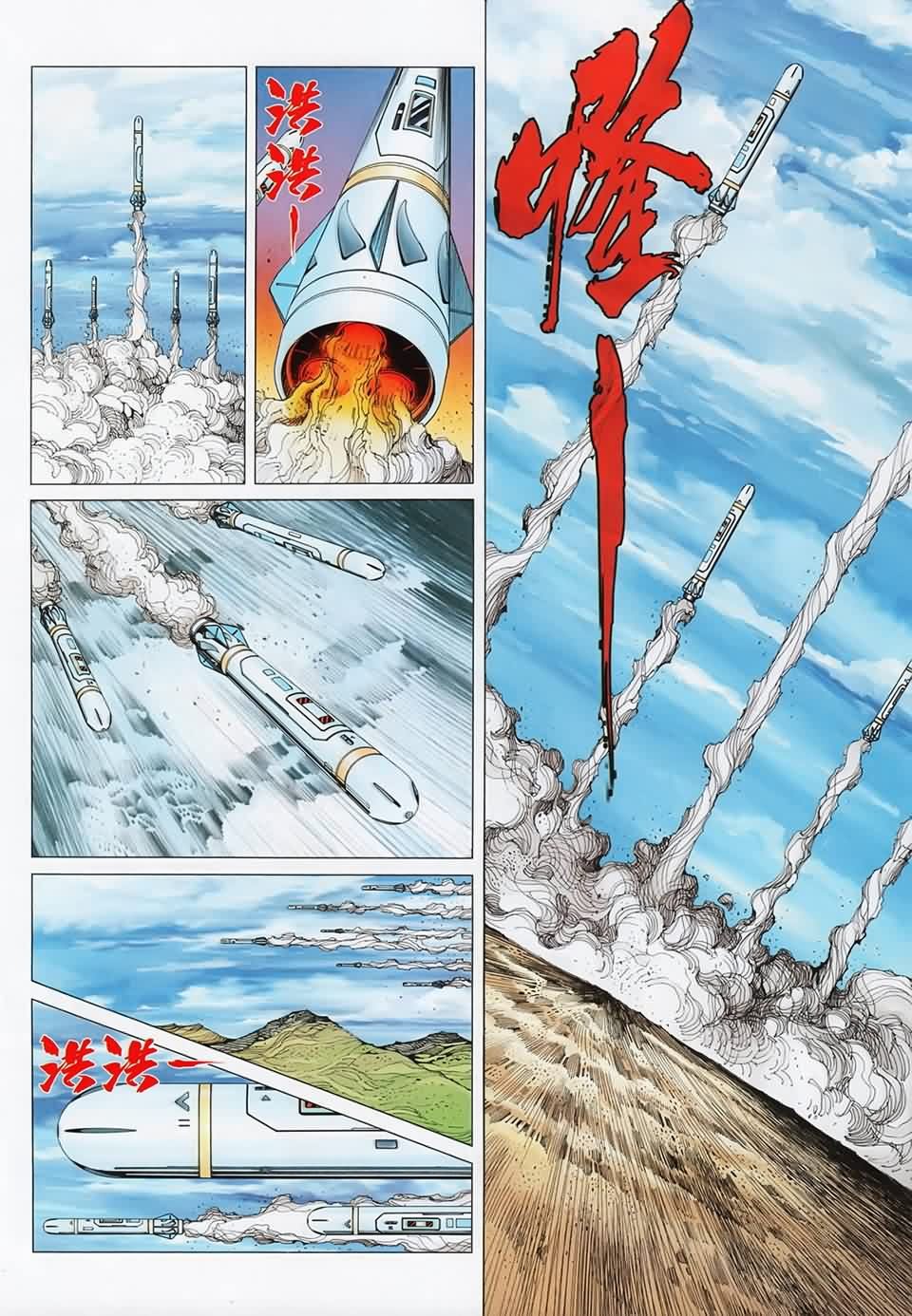 第119话