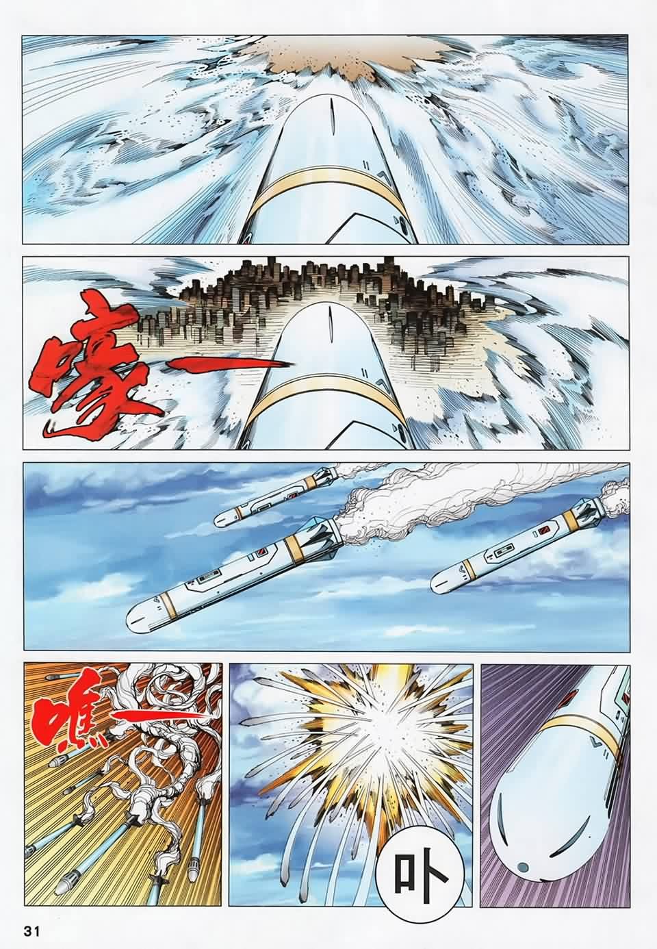 第119话