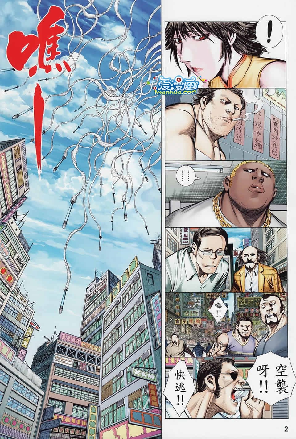 第120话