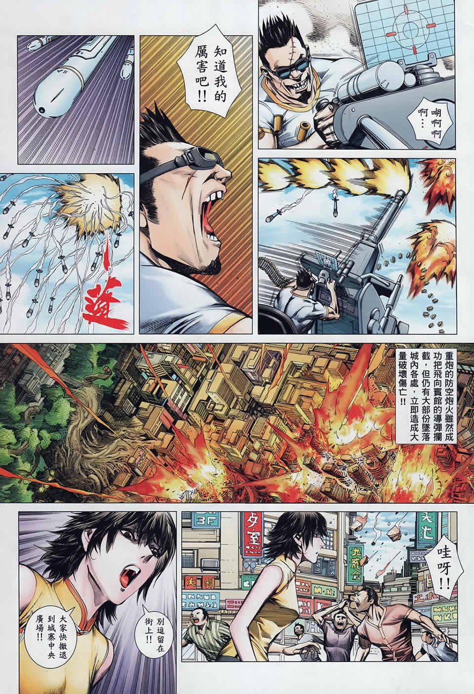 第120话