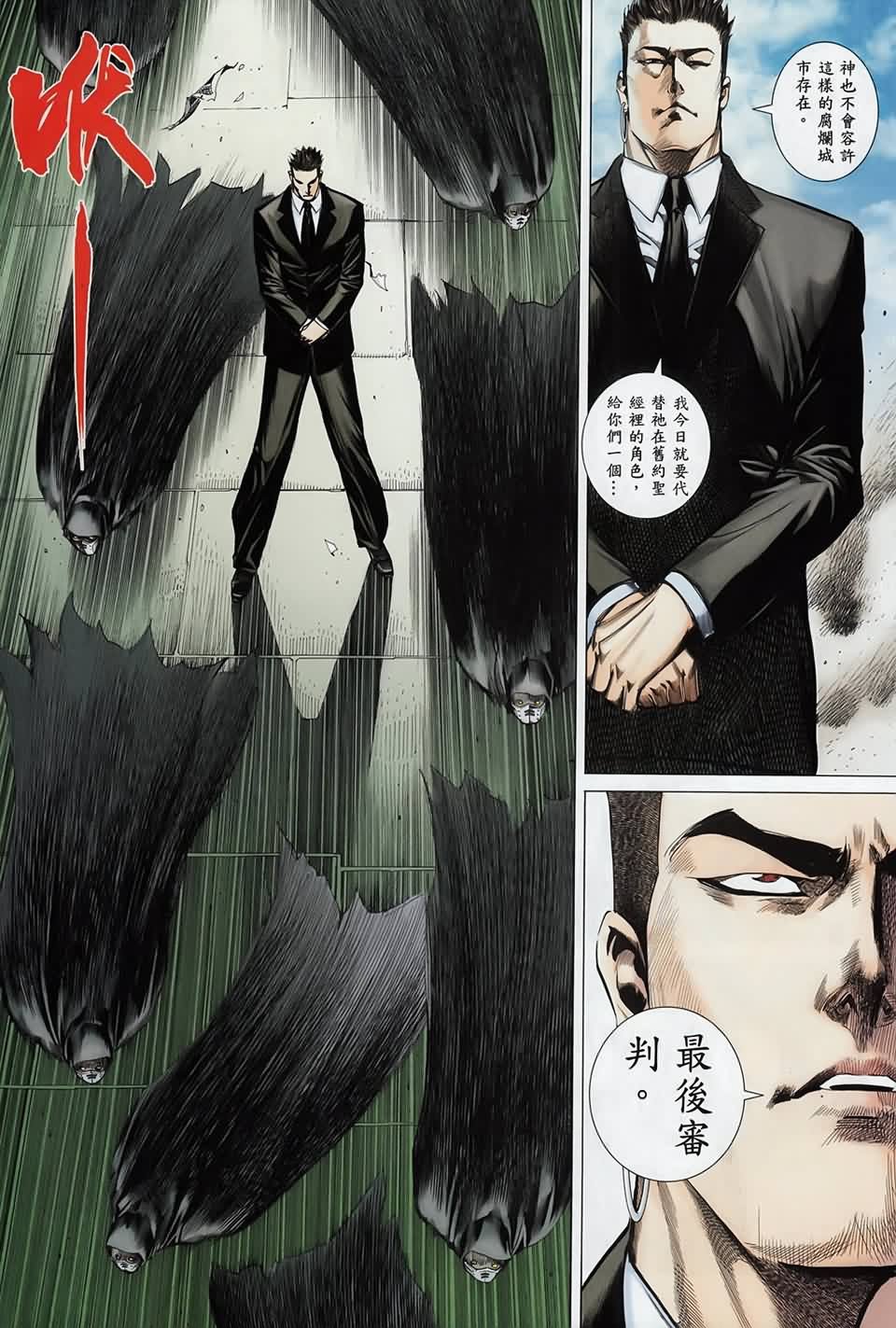 第120话