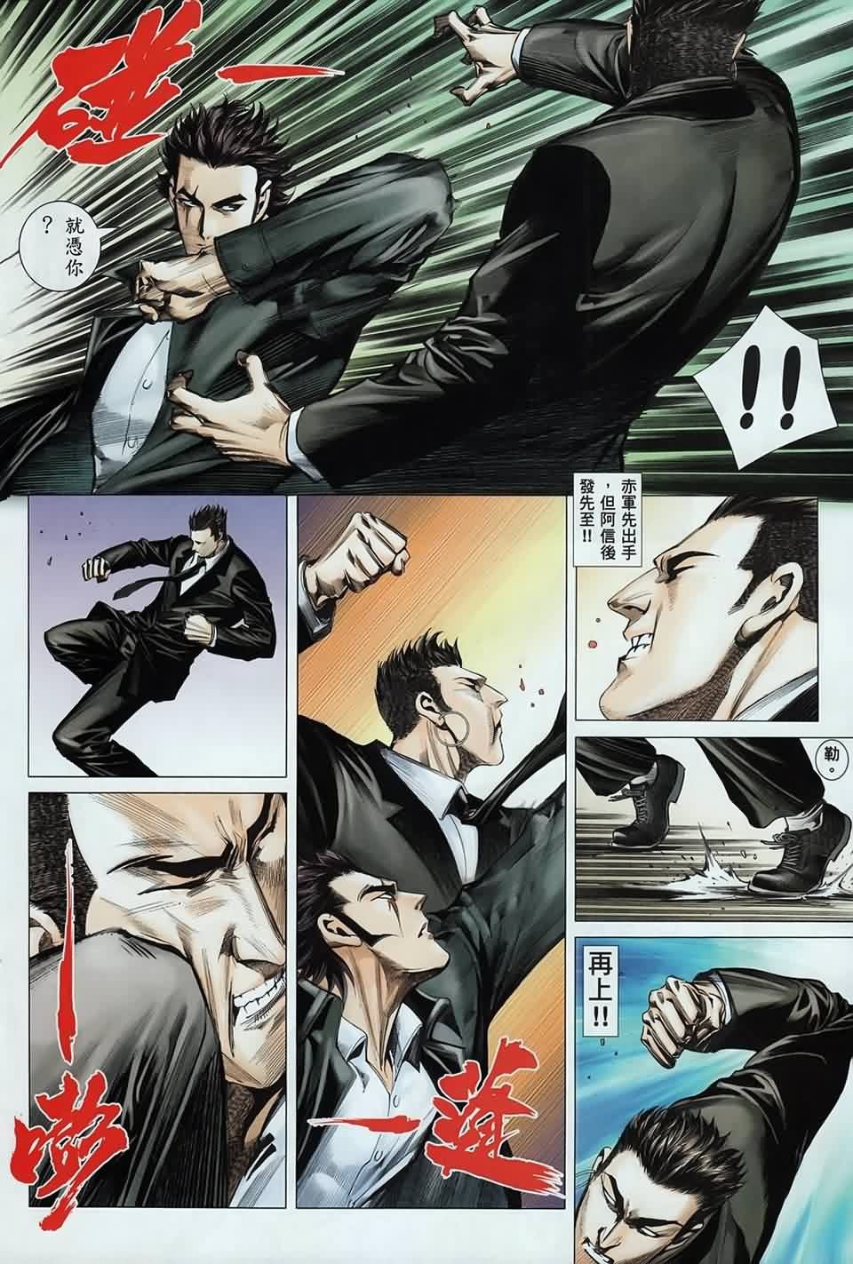 第120话